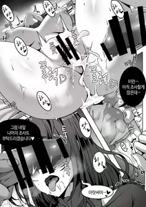 Page 25 of pixiv 原神杂图集22 - preview thumbnail
