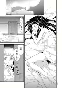 Page 117 of Idol Kankin Live! - preview thumbnail