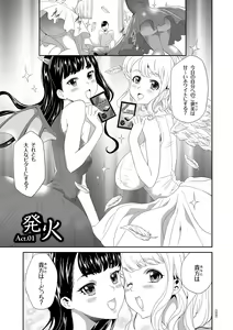 Page 3 of Idol Kankin Live! - preview thumbnail