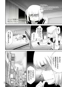 Page 56 of Idol Kankin Live! - preview thumbnail
