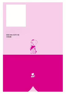 Page 40 of Andro-Trio Complete reprint edition | Chapter 2 + free preview - preview thumbnail