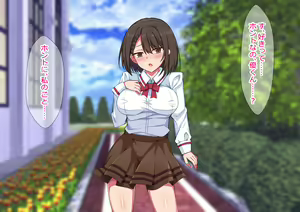 Page 4 of Ubaware Kanojo ~Itsumo Boku o Mamotte Kureta Taisetsu na Josei ga Assari to Hoka no Otoko ni Netorareta Hanashi~ - preview thumbnail
