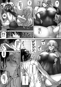 Page 34 of 俺は異世界でダウナー系冒険者パーティーに買われた - preview thumbnail