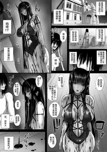 Page 6 of 俺は異世界でダウナー系冒険者パーティーに買われた - preview thumbnail