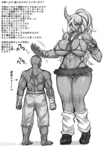 Page 72 of 俺は異世界でダウナー系冒険者パーティーに買われた - preview thumbnail