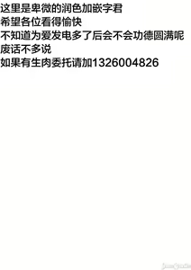 Page 73 of 俺は異世界でダウナー系冒険者パーティーに買われた - preview thumbnail