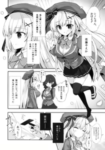 Page 5 of Yaezaki Gakuen no Classmate Koifuji Yaeka-san - preview thumbnail