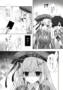 Page 10 of Yaezaki Gakuen no Classmate Koifuji Yaeka-san - preview thumbnail