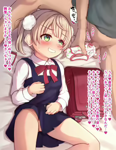 Page 35 of Ui-chan - preview thumbnail