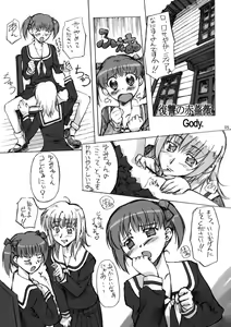 Page 4 of Maria-sama ga Inbi na Hitomi Demiteru Shiru - preview thumbnail
