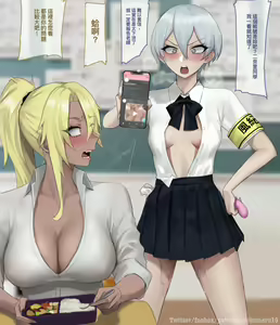 Page 168 of いけめる - preview thumbnail