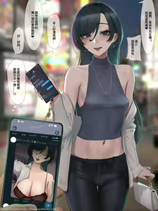 Page 3 of いけめる - preview thumbnail