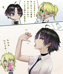 Page 370 of いけめる - preview thumbnail