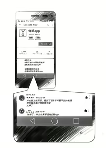 Page 56 of Saimin Shippai - Sensei wa Dou Shiyou mo Nai Baka desu - preview thumbnail