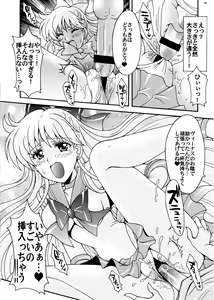 Page 50 of Sailor Senshi Kaibou Keikaku - preview thumbnail