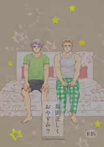 Kisoku Tadashiku Oyasumi? — hentai manga cover on Fhentai