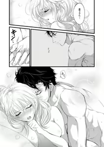 Page 21 of Hatsuiki Aite wa Taido mo Are mo XL Size!? 1 - preview thumbnail