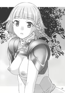 Page 4 of Haga Tama II - preview thumbnail