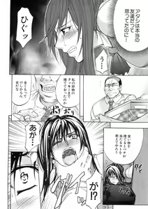 Page 117 of BUSTER COMIC 2008-05 - preview thumbnail