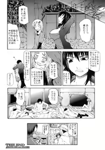 Page 33 of BUSTER COMIC 2008-05 - preview thumbnail