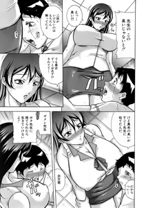 Page 40 of BUSTER COMIC 2008-05 - preview thumbnail