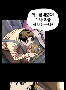 Page 3 of Moms Cafe 11 - 72 - preview thumbnail