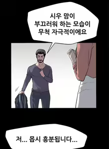 Page 332 of Moms Cafe 11 - 72 - preview thumbnail