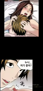 Page 578 of Moms Cafe 11 - 72 - preview thumbnail