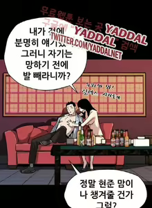 Page 654 of Moms Cafe 11 - 72 - preview thumbnail