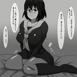Page 3 of fk - preview thumbnail