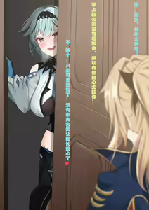 Page 422 of saya - preview thumbnail