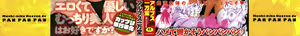 Page 2 of ムチ肉ヘブンでパンパンパン   イラストカード - preview thumbnail