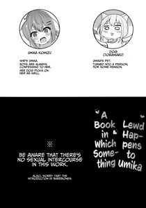 Page 2 of Umiko-San ga Ecchi na Me ni Au Hon  | A Book in Which Something Lewd Happens to Umika - preview thumbnail