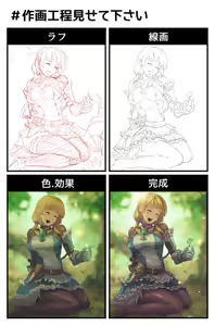Page 414 of ●PIXIV● ReBe_111H - preview thumbnail