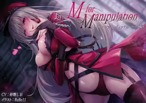 Page 512 of ●PIXIV● ReBe_111H - preview thumbnail
