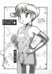 Page 3 of Shota da yo Azumaya - preview thumbnail