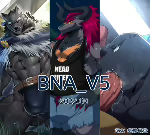 Batzz & Blaidd & Godzilla — hentai manga cover on Fhentai