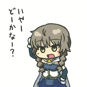 Page 263 of Amane suzuha  Image Set - preview thumbnail