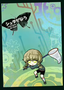 Page 361 of Amane suzuha  Image Set - preview thumbnail
