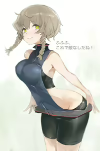 Page 450 of Amane suzuha  Image Set - preview thumbnail