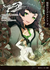 Page 162 of Hiyajou maho  Image Set - preview thumbnail