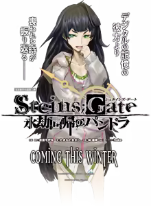 Page 163 of Hiyajou maho  Image Set - preview thumbnail