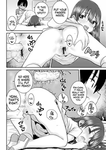 Page 117 of Papa, Doushita no? | What's Wrong, Papa? - preview thumbnail