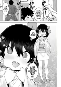Page 132 of Papa, Doushita no? | What's Wrong, Papa? - preview thumbnail