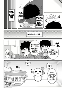 Page 155 of Papa, Doushita no? | What's Wrong, Papa? - preview thumbnail