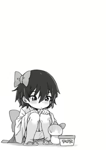 Page 156 of Papa, Doushita no? | What's Wrong, Papa? - preview thumbnail
