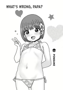 Page 2 of Papa, Doushita no? | What's Wrong, Papa? - preview thumbnail