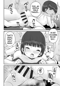 Page 201 of Papa, Doushita no? | What's Wrong, Papa? - preview thumbnail