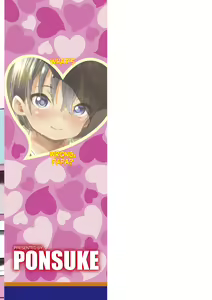 Page 210 of Papa, Doushita no? | What's Wrong, Papa? - preview thumbnail