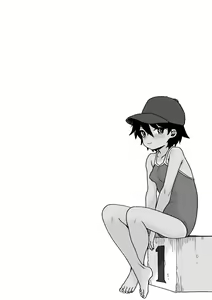 Page 29 of Papa, Doushita no? | What's Wrong, Papa? - preview thumbnail